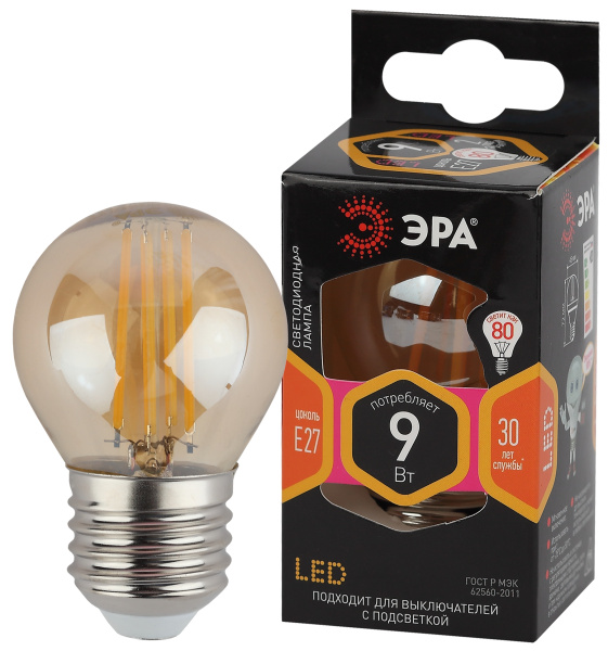 ЭРА F-LED P45-9W-827-E27 gold (филамент, шар золот, 9Вт, тепл, E27)