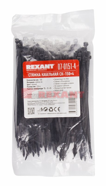 Купить Хомут nylon 150 x 3,6 мм 100 шт чёрный Rexant 07-0151-4