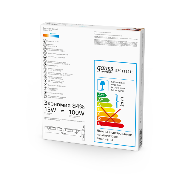 Купить Gauss Светильник Slim квадрат 15W 1100lm 4000K 180-265V IP20 монтаж Ø155*155 170*170*22 LED 940111215