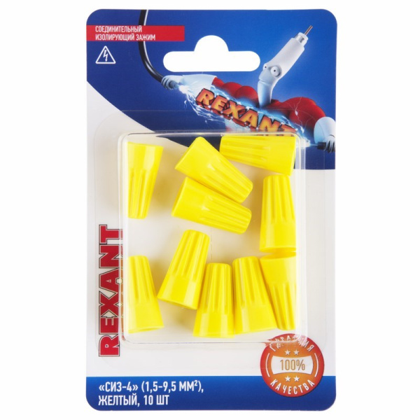 Соединительный изолирующий зажим "СИЗ-4" (1,5-9,5 мм²), желтый, (10шт.) Rexant 06-0233-B10