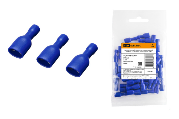 TDM Разъем плоский полностью изолированный РППИ-М 2-250 синий (мама) (50 шт) SQ0546-0005