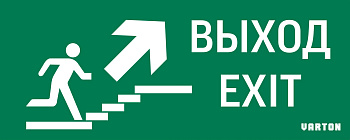 Varton пиктограмма "ВЫХОД / ЛЕСТНИЦА ВВЕРХ / ФИГУРА" для аварийно-эвакуационного светильника ip20 V5-EM01-60.001.027