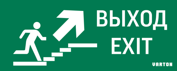 Varton пиктограмма "ВЫХОД / ЛЕСТНИЦА ВВЕРХ / ФИГУРА" для аварийно-эвакуационного светильника ip20 V5-EM01-60.001.027