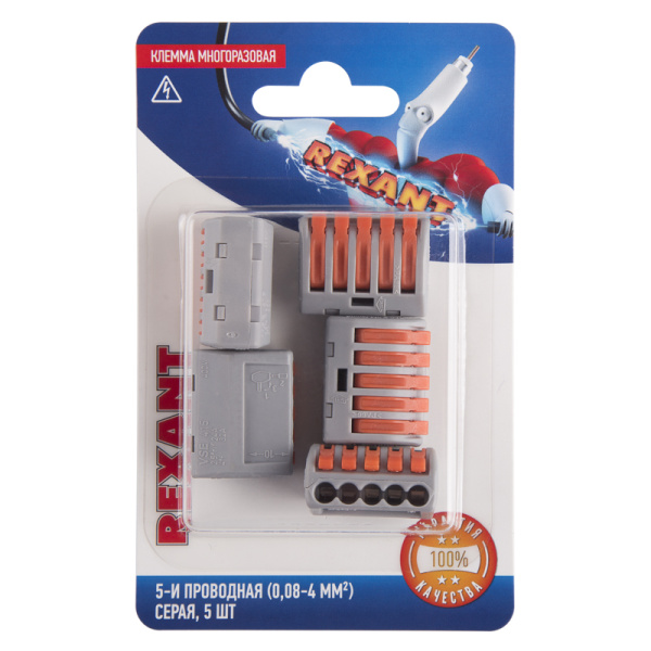 Соединительная клемма многоразовая, 5-и проводная, серая (0,08-4 мм²), (5шт.) Rexant 06-0202-B5