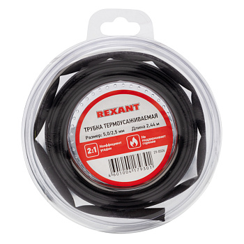 Трубка термоусаживаемая 5,0/2,5 мм черная, ролик 2,44 м Rexant 29-0026