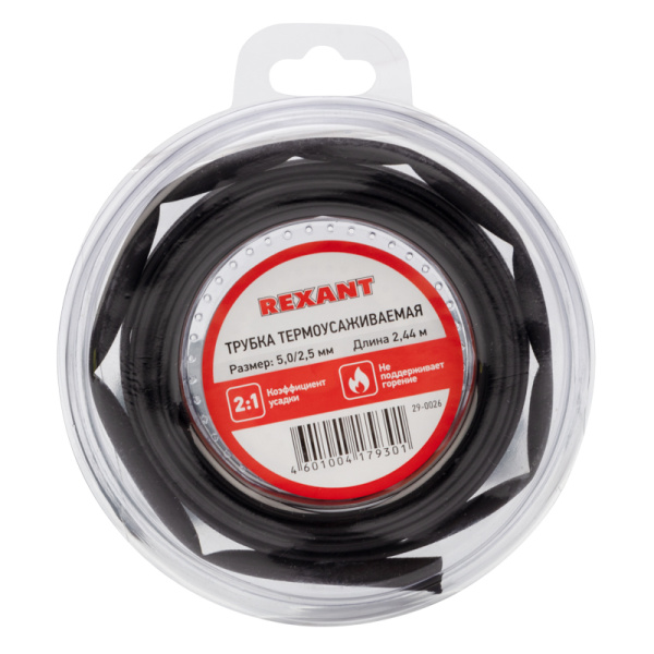 Трубка термоусаживаемая 5,0/2,5 мм черная, ролик 2,44 м Rexant 29-0026