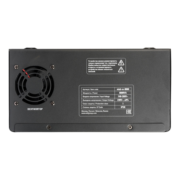 Купить EKF PROxima Стабилизатор напряжения настенный TITAN W-8000