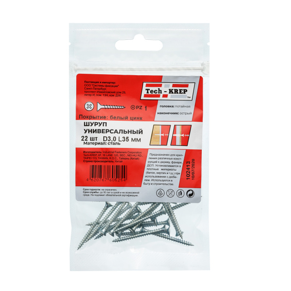 Tech-Krep Саморез ШУц 3,0х35 пот. гол. (22 шт) - пакет 102413