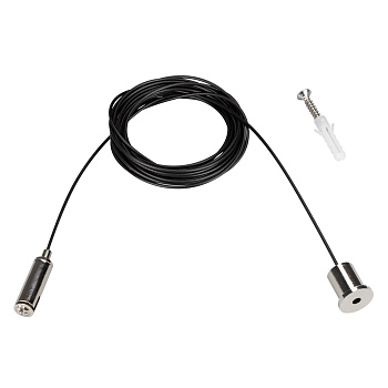 Arlight Подвес MAG-HANG-45-L2000 (SL) (Металл) 027017