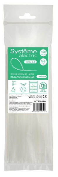 Systeme Electric Стяжка кабельная 370х4.8 Белая (100шт)
