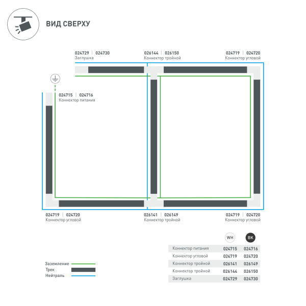 Купить Arlight Заглушка LGD-4TR-CAP-BK (C) (IP20 Пластик, 3 года) 024730