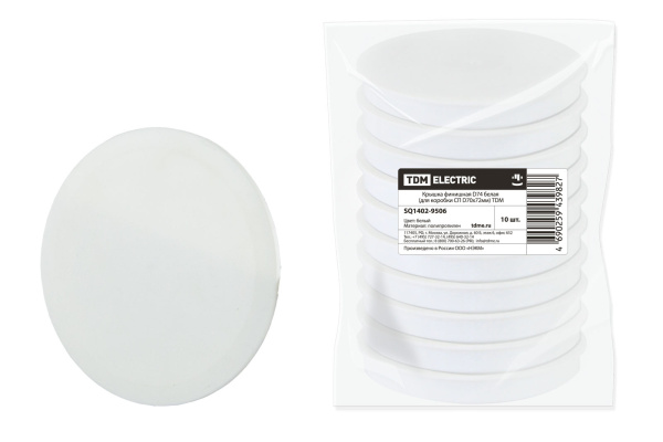 TDM Крышка финишная D74 белая (для коробки СП D70х72мм) SQ1402-9506