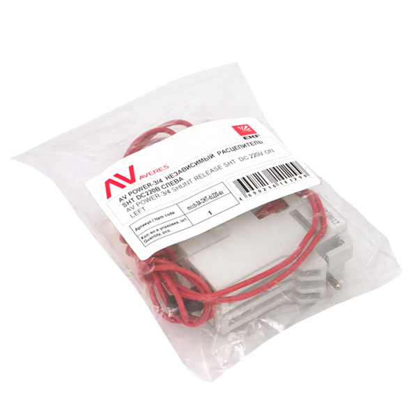 Купить EKF Averes Независимый расцепитель SHT DC220V слева AV POWER-3/4