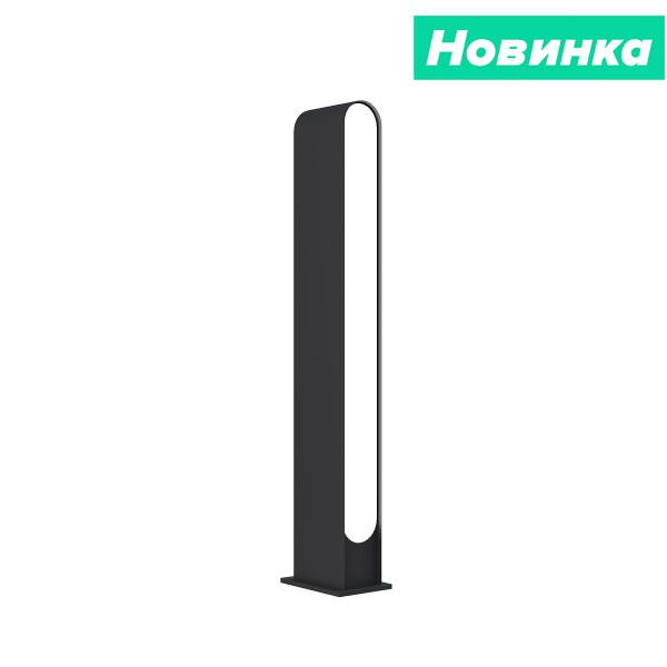 Svetholl Геба B48 H600 Мощность: 48W USGB-3-06-048