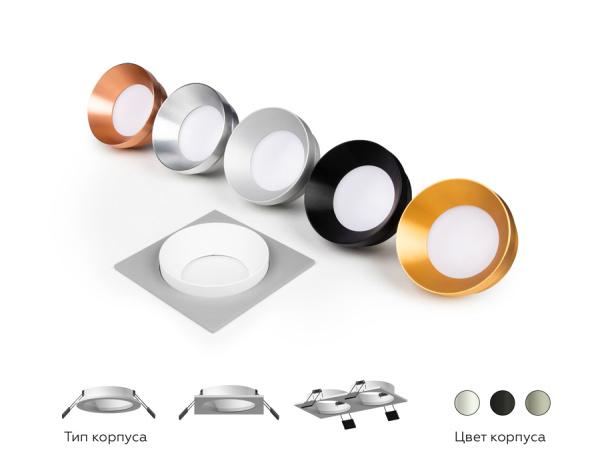 Купить Ambrella Корпус светильника встраиваемый для насадок D70mm C7631 SWH белый песок 92*92*H25mm MR16 GU5.3