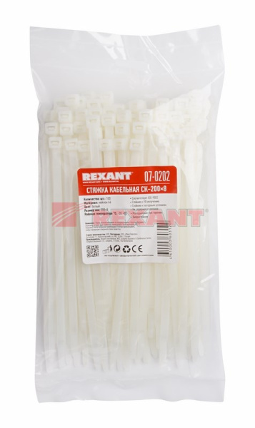 Купить Хомут nylon 200 x 7,6 мм 100 шт белый Rexant 07-0202