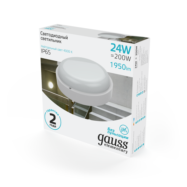 Купить Gauss Светильник ЖКХ Elementary круг 24W 1950lm 4000K 160-260V IP65 D210*52мм белый LED 126411224