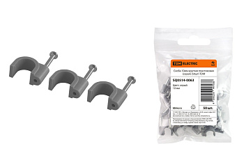 TDM Скоба 10мм круглая пластиковая (серая) (50шт) SQ0514-0063