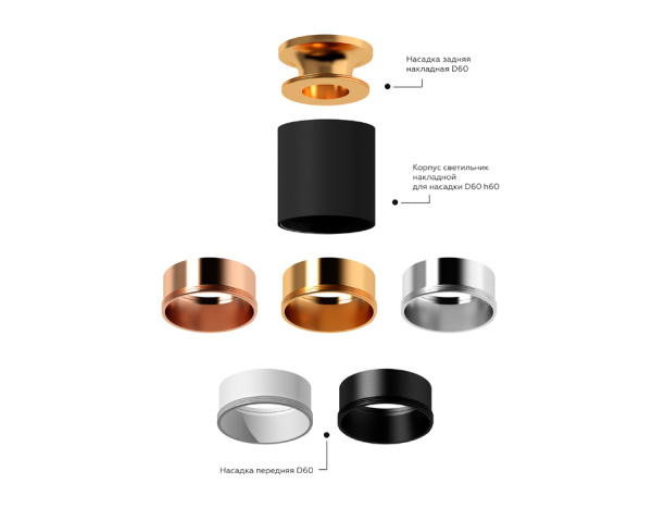 Купить Ambrella Насадка передняя для корпуса светильника с диаметром отверстия D60mm N6111 SBK черный песок D60*H30mm Out0mm MR16