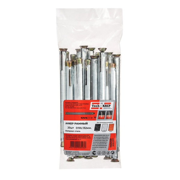 Tech-Krep Дюбель метал. рамный 10х132 (20 шт) - пакет 110059