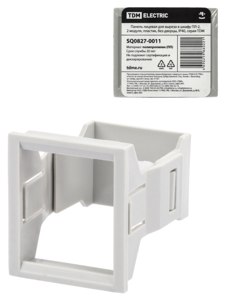 TDM Панель лицевая для выреза в шкафу ПЛ-2, 2 модуля, пластик, без дверцы, IP40, серая SQ0827-0011