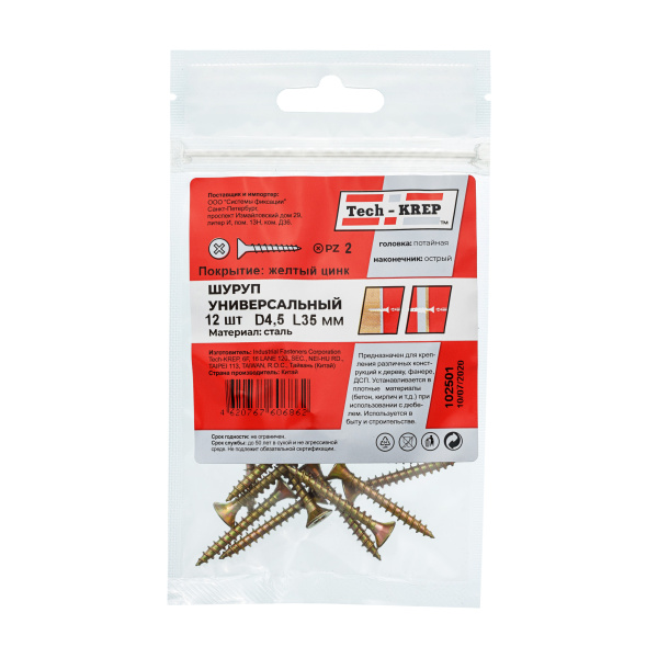 Tech-Krep Саморез ШУж 4,5х35 пот. гол. (12 шт) - пакет 102501