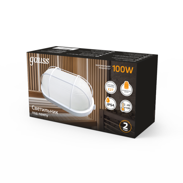 Купить Gauss Светильник НБП IP54 280*160*115 овал с решеткой под лампу Е27 max 100W, 1/8 926602211