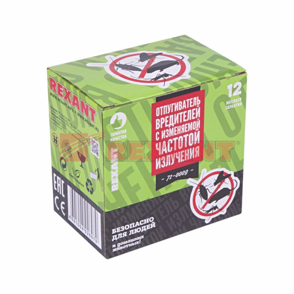 Купить Отпугиватель вредителей с изменяемой частотой излучения Rexant 71-0009