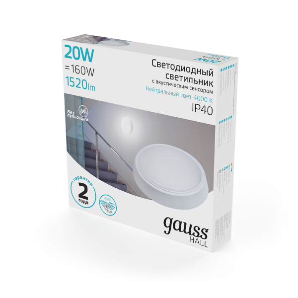 Купить Gauss Св-к светодиодный IP40 D180*33 20W 1520lm 4000K HALL кругл с оптико-акустическим сенсором 193411220-OAS
