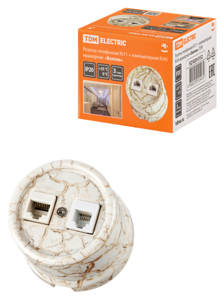 TDM Розетка телефонная RJ11 + компьютерная RJ45 мраморная «Болонь» SQ1820-0152