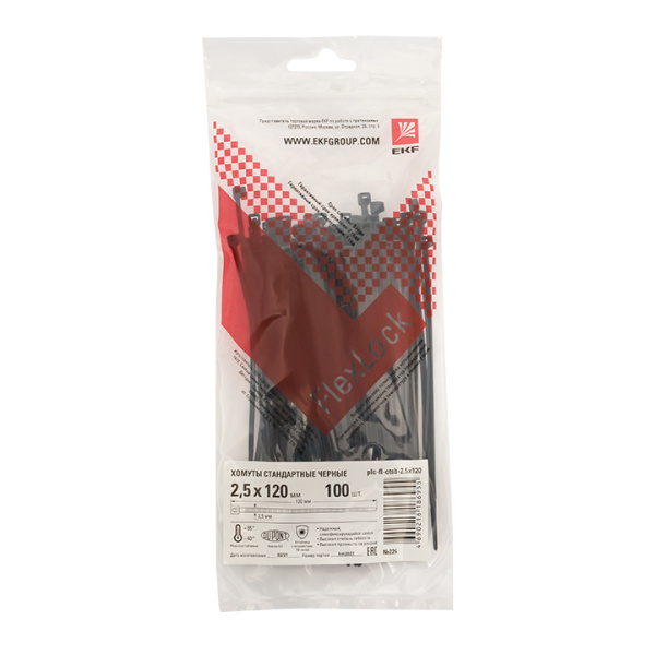 Купить EKF PROxima Хомут P6.6 стандартный (ч), 2.5x120 (100шт) FlexLock