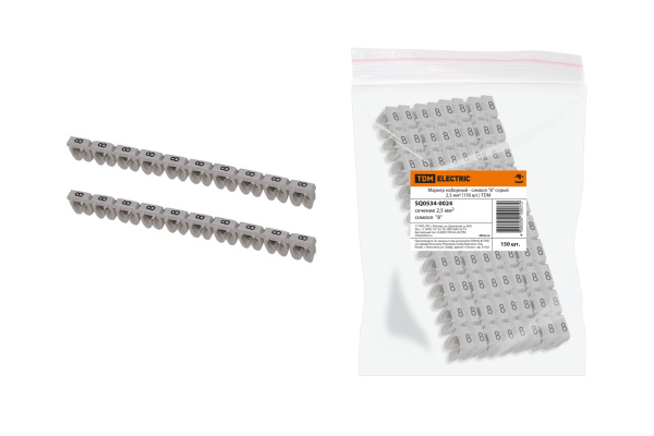 TDM Маркер наборный - символ "8" серый 2,5 мм2 (150 шт.) SQ0534-0024
