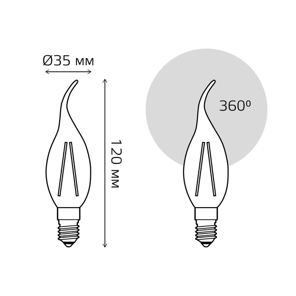 Купить Gauss Лампа Filament Свеча на ветру 9W 680lm 2700К Е14 LED 104801109