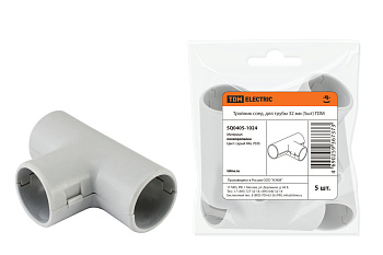 TDM Тройник соед. для трубы 32 мм (5шт) SQ0405-1024