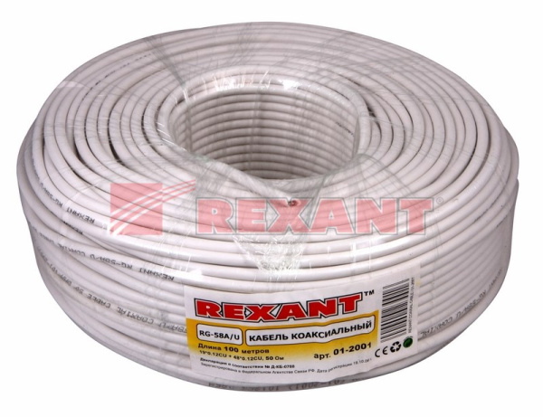 Купить Кабель RG-58 A/U, (64%), 50 Ом, 100м., белый Rexant 01-2001