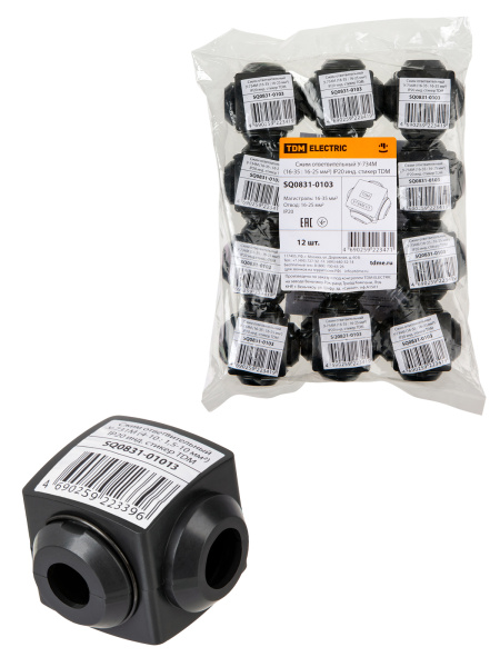 TDM Сжим ответвительный У-734М (16-35 : 16-25 мм2) IP20 инд. стикер SQ0831-0103