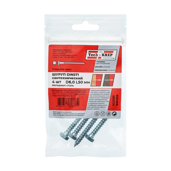 Tech-Krep Болт DIN 571 сантехнический оцинк 6х50 (4 шт) - пакет 102581