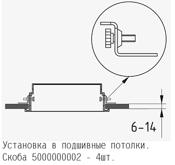 АСТЗ Скоба, комплект 4 шт. 5000000002