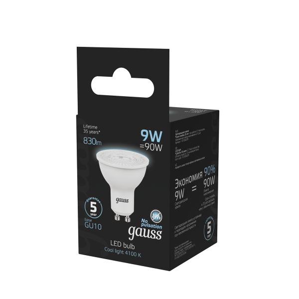 Купить Gauss Лампа MR16 9W 830lm 4100K GU10 LED 101506209