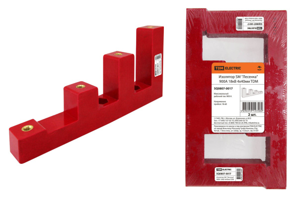 TDM Изолятор SM "Лесенка" 900А 18кВ 4х40мм SQ0807-0017