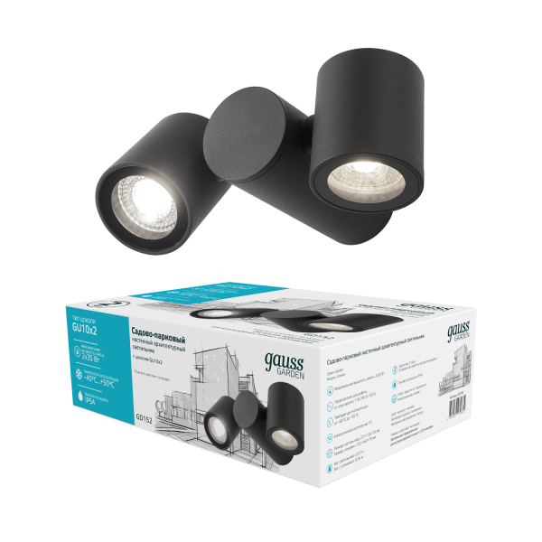 Купить Gauss Светильник садово-парковый Sonata настенный архитектурный, 2xGU10, 221x155x70mm, 170-240V / 50Hz, 2xMax.35W, IP54, GD152