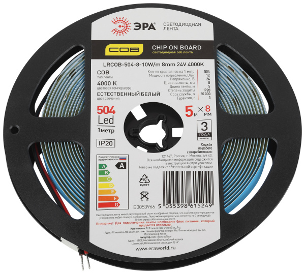ЭРА Лента светодиодная ЭРА LRCOB-504-8 10W/m 8mm 24V 4000K 3year белая 5 м