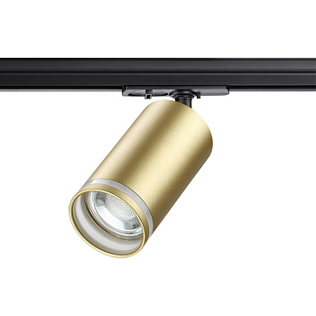 Novotech 370878 PORT NT22 матовое золото Светильник трековый однофазный двухжильный IP20 GU10 9W 220V ULAR