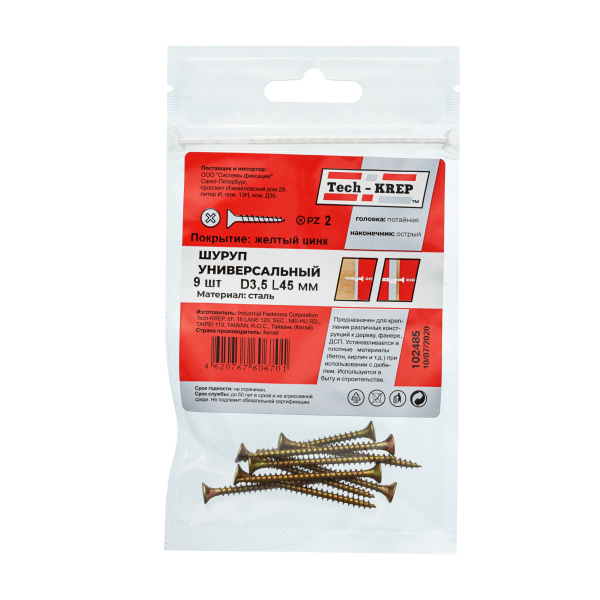 Tech-Krep Саморез ШУж 3,5х45 пот. гол. (9 шт) - пакет 102485