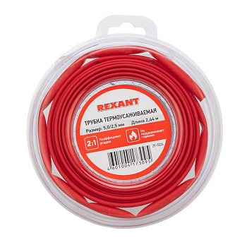 Трубка термоусаживаемая 5,0/2,5 мм красная, ролик 2,44 м Rexant 29-0024