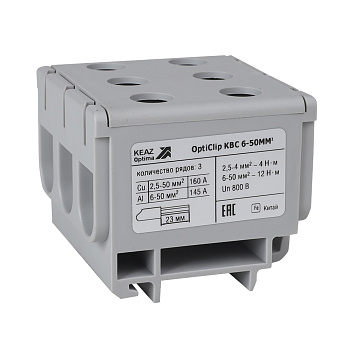 КЭАЗ Клемма вводная силовая тройная OptiClip КВС 6-50 серая