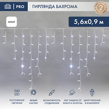 NEON-NIGHT Гирлянда Айсикл (бахрома) светодиодный, 5,6 х 0,9 м, белый провод "КАУЧУК", 230 В, диоды белые, 240 LED 255-285 NEON-NIGHT Гирлянда Айсикл (бахрома) светодиодный, 5,6 х 0,9 м, белый провод "КАУЧУК", 230 В, диоды белые, 240 LED 255-285