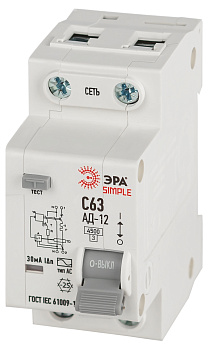 ЭРА АВДТ 4,5кА ЭРА SIMPLE D12E2C63AC30 АД-12 электронное 1P+N С63 30мА тип АС