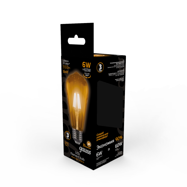Купить Gauss Лампа Filament ST64 6W 550lm 2400К E27 golden LED 102802006