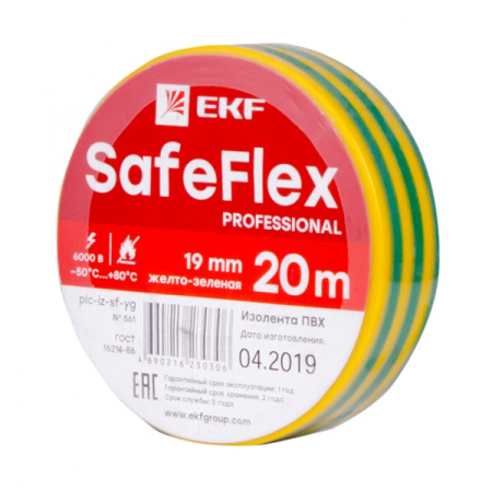 EKF PROxima Изолента ПВХ желто-зеленая 19мм 20м серии SafeFlex plc-iz-sf-yg